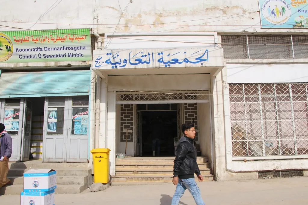 الجمعيات التعاونية ودورها في تحقيق التنمية الاقتصادية