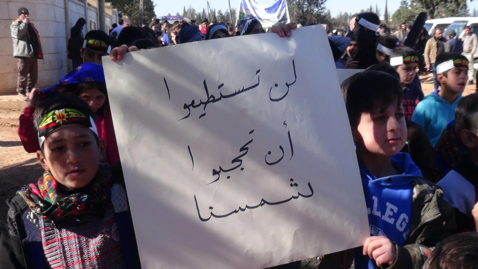 "عفرين لنا" شعار تظاهرة لحركة الثقافة والفن في الشهباء