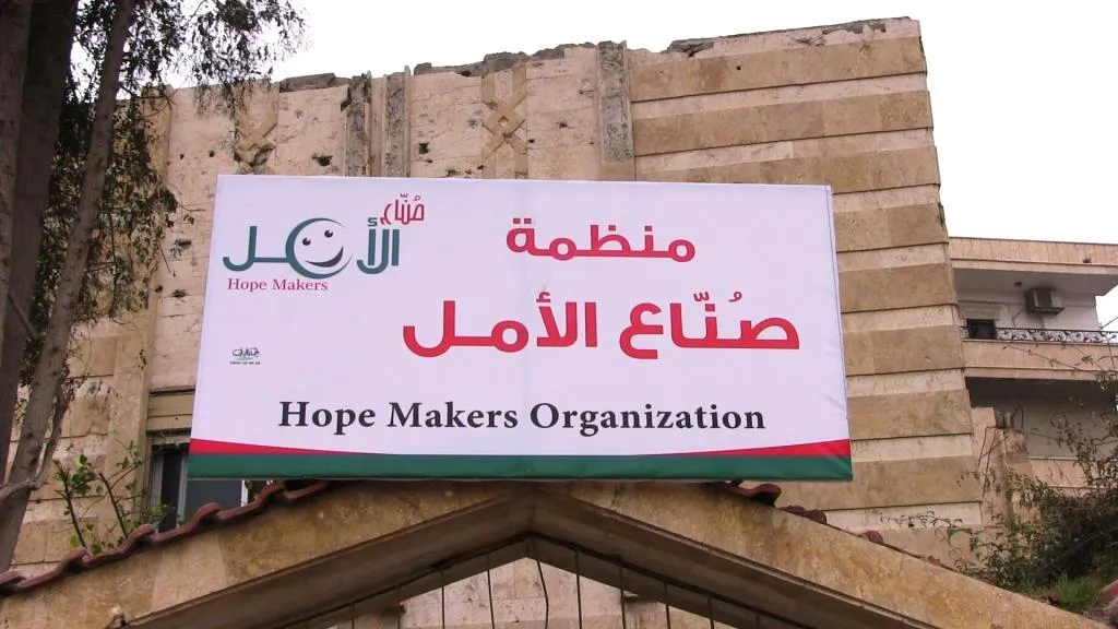 صناع الأمل يفتتحون مركزاً لتركيب الأطراف الصناعية في الرقة