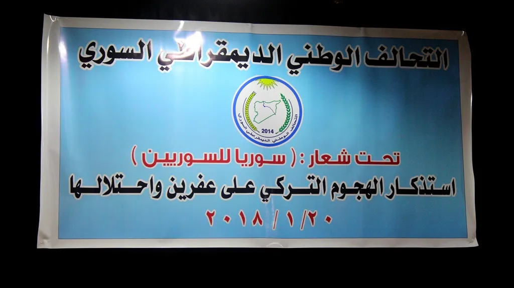 "سوريا للسوريين" فعالية لدعم مقاومة العصر في عفرين