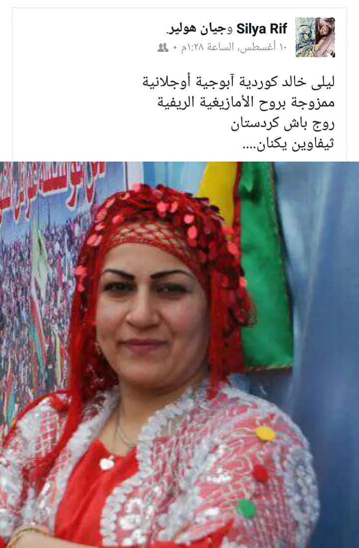 ليلى خالد.. ديهيا الكردية في حي المقاومة
