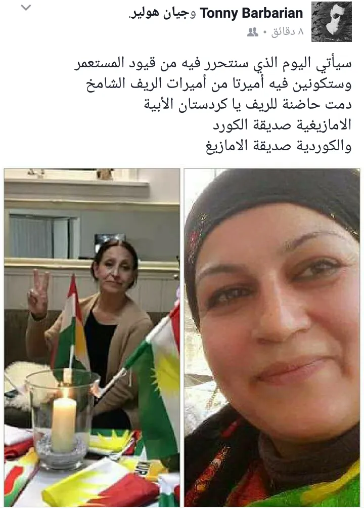 ليلى خالد.. ديهيا الكردية في حي المقاومة
