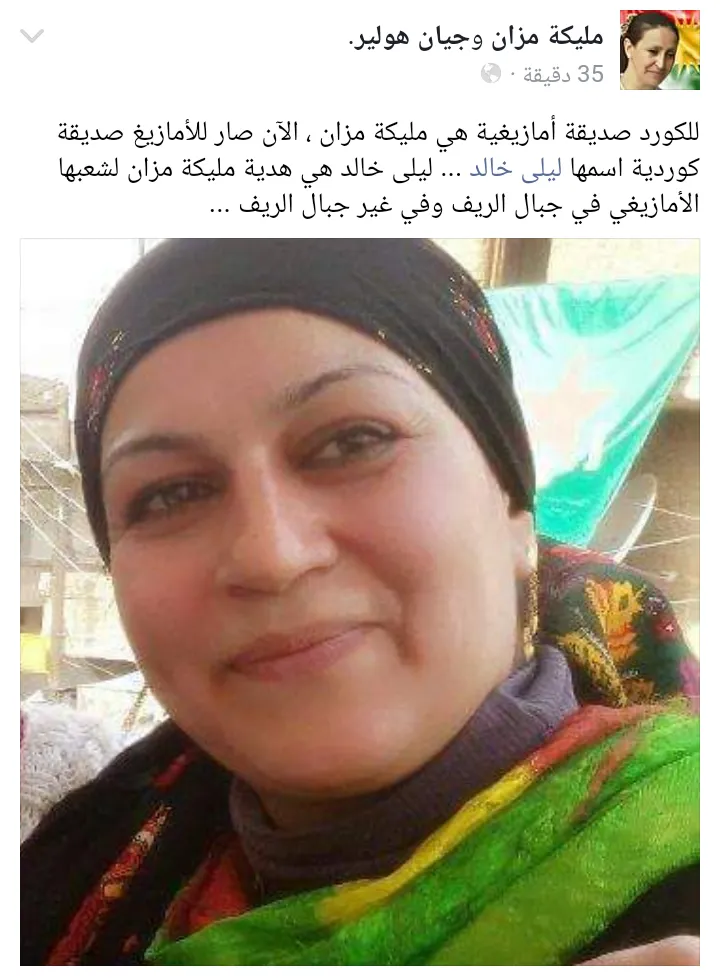 ليلى خالد.. ديهيا الكردية في حي المقاومة