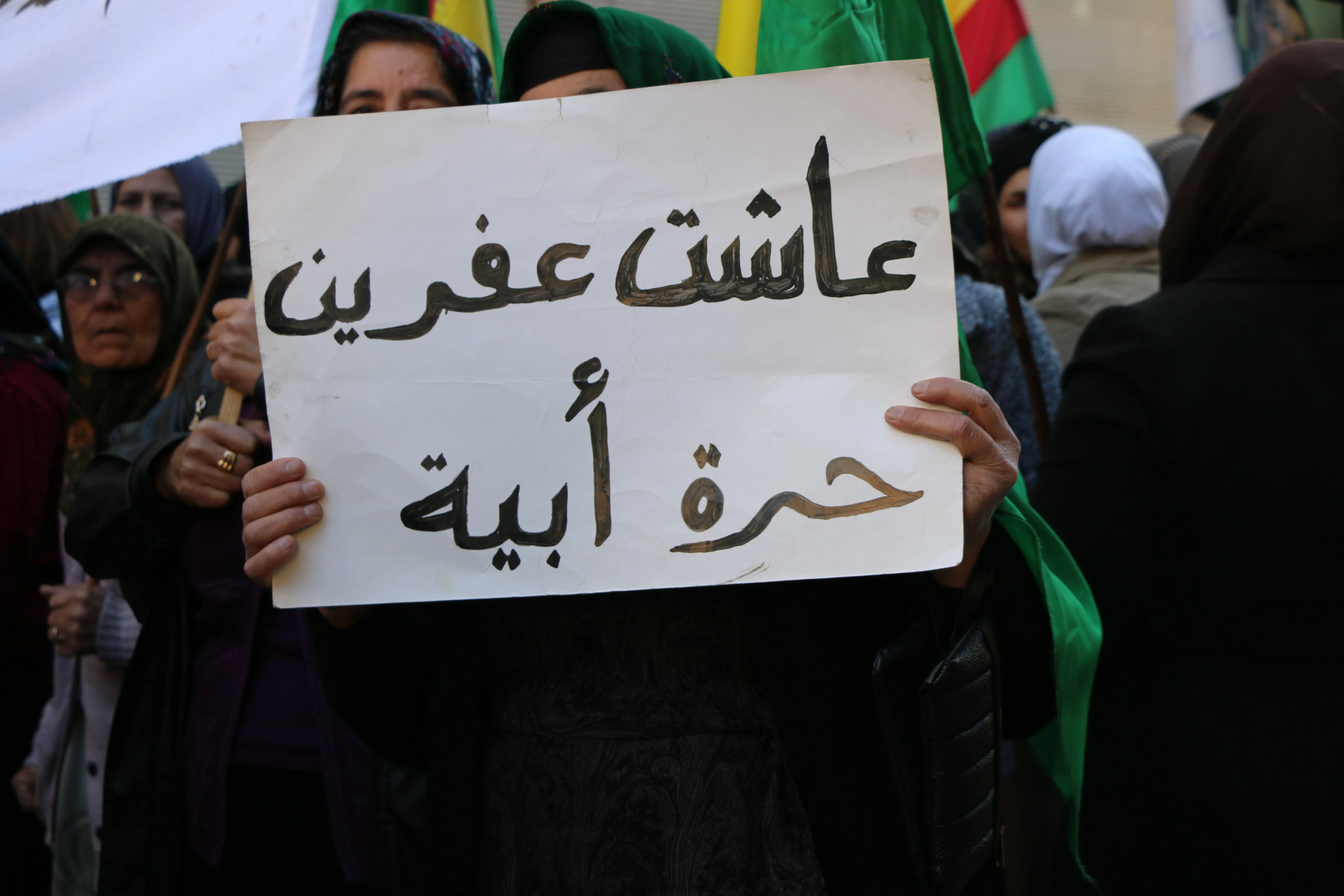 أهالي الشيخ مقصود يستذكرون المناضلات الثلاث وينظمون مظاهرة منددة بعملية الاغتيال