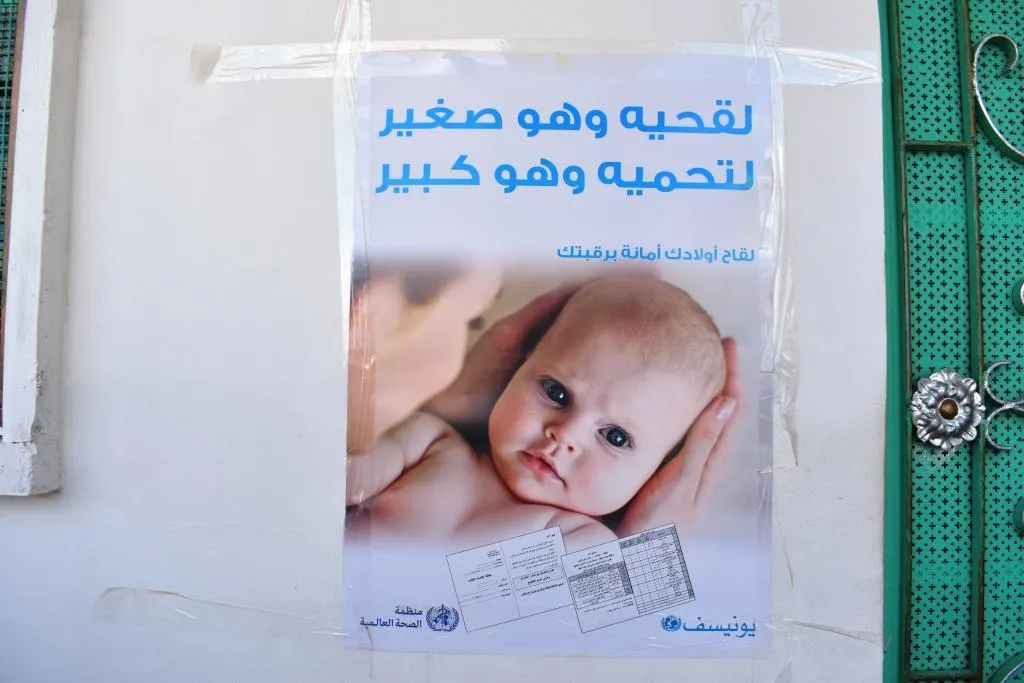 مستوصف الصعوة يبدأ بحملة لقاحات شاملة