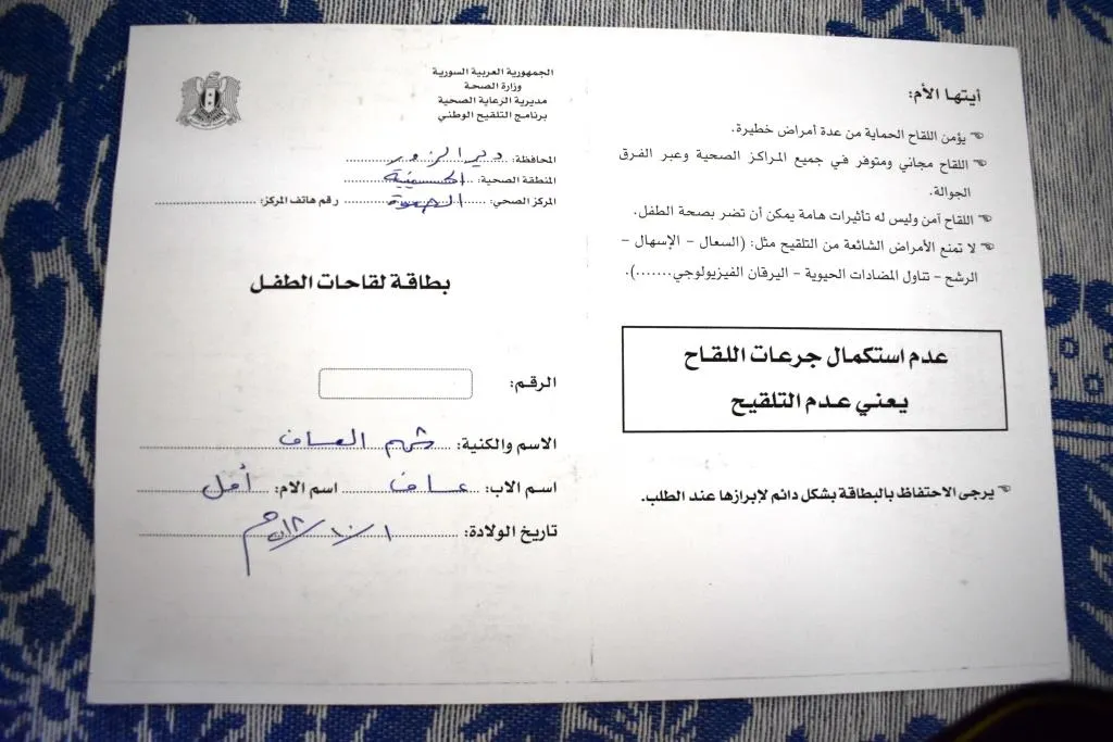 مستوصف الصعوة يبدأ بحملة لقاحات شاملة