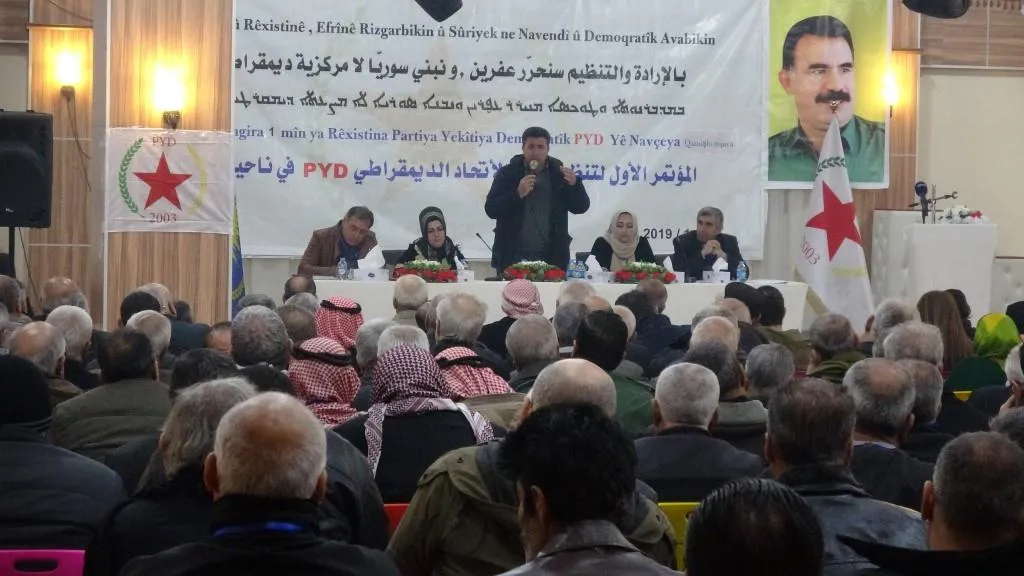 انتهاء مؤتمر منظومة PYD في الناحية الغربية من قامشلو بانتخاب 12 إداري