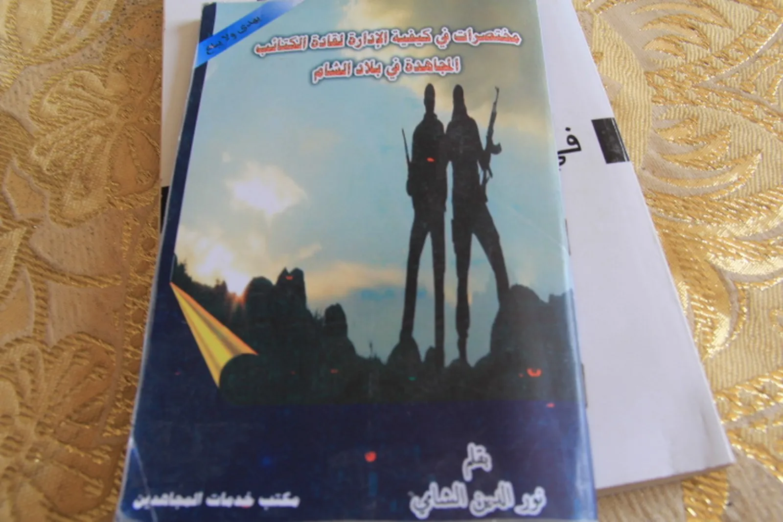 أسامة أحمد: القضاء على داعش يبدأ من أنقرة