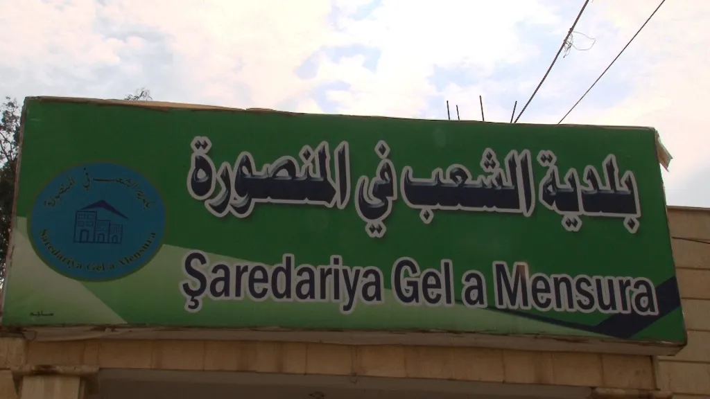 بلدية المنصورة: بين نقص المعدات واتساع الرقعة الجغرافية