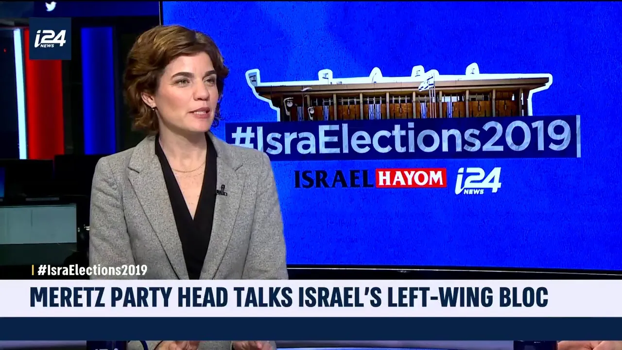 زعيمة حزب إسرائيلي: لا مستقبل لإسرائيل دون دولة فلسطينية 
