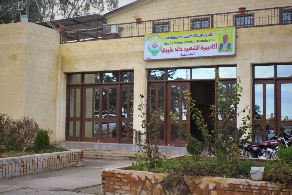 أكاديمية الشهيد خالد عليوي تفتتح دورة جديدة