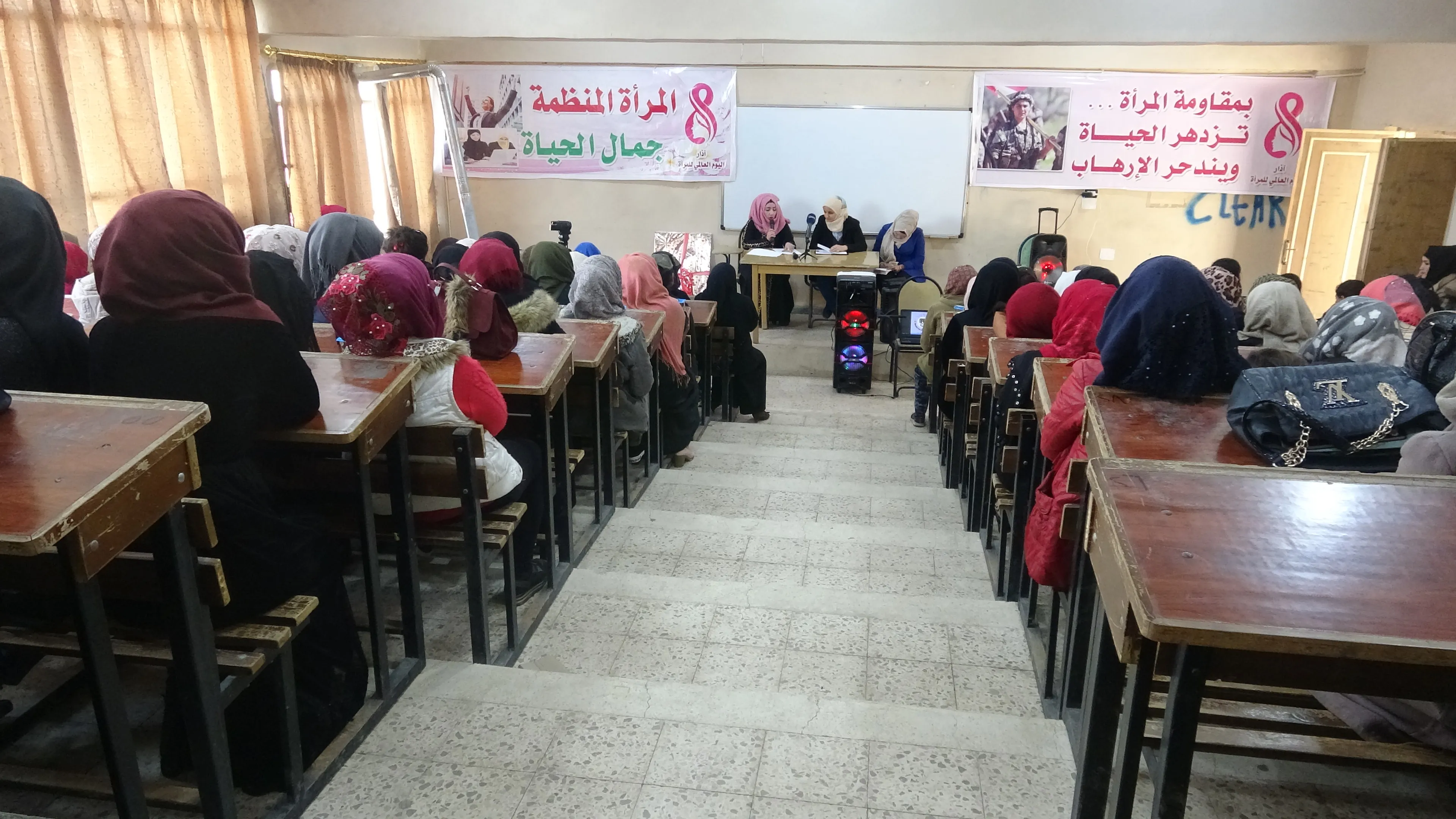 ندوة لمعلمات الرقة للتعريف بـ8 آذار