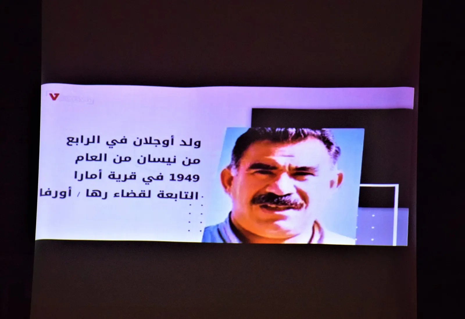 شرح آخر المستجدات وحيثيات المؤامرة الدولية خلال محاضرة