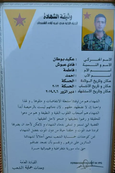 أهالي تل تمر يشيعون الشهيد عكيد بوطان