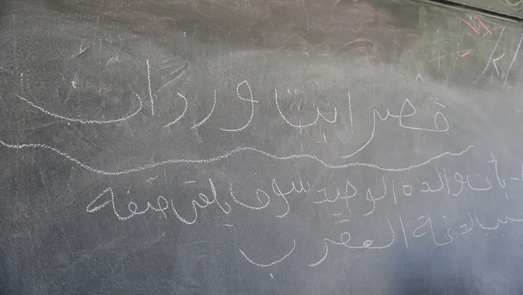 مدارس الطبقة تفتتح أبوابها للفصل الدراسي الثاني