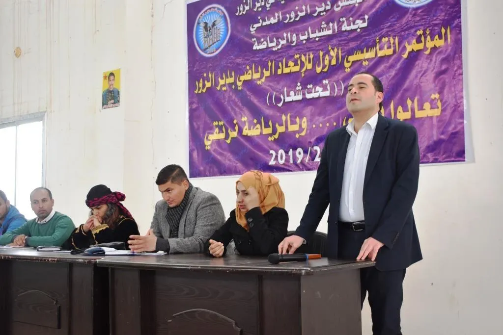 انعقاد المؤتمر التأسيسي الأول للاتحاد الرياضي في ريف دير الزور