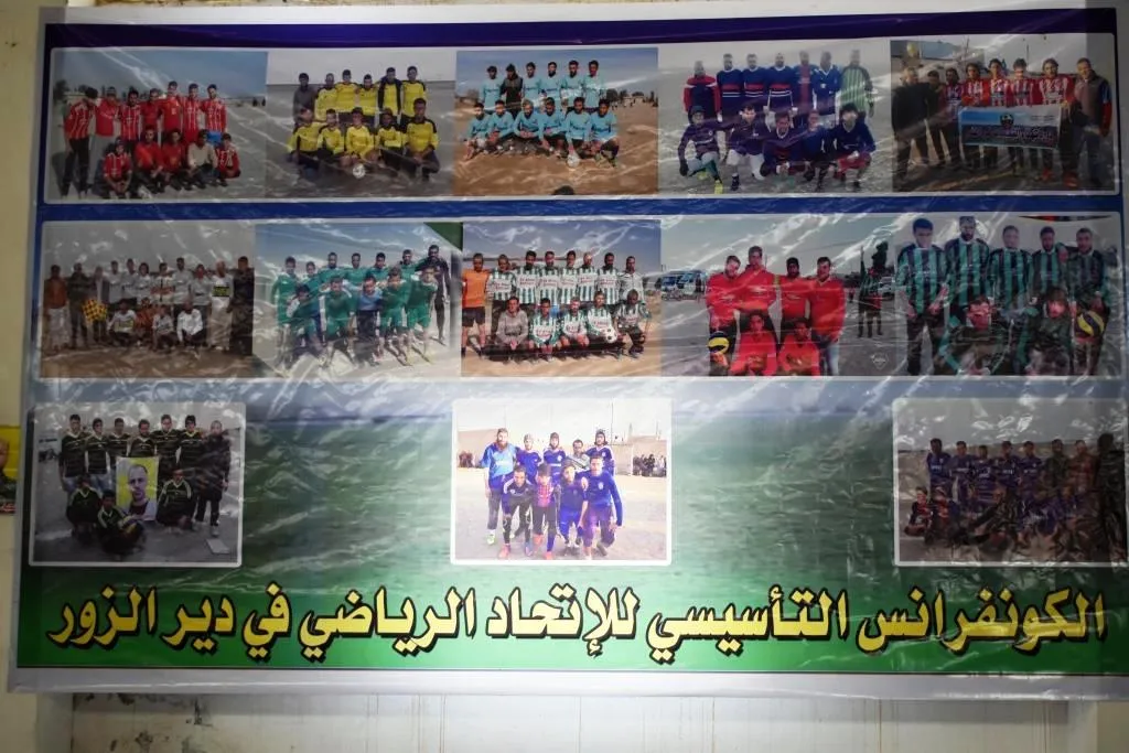 انعقاد المؤتمر التأسيسي الأول للاتحاد الرياضي في ريف دير الزور