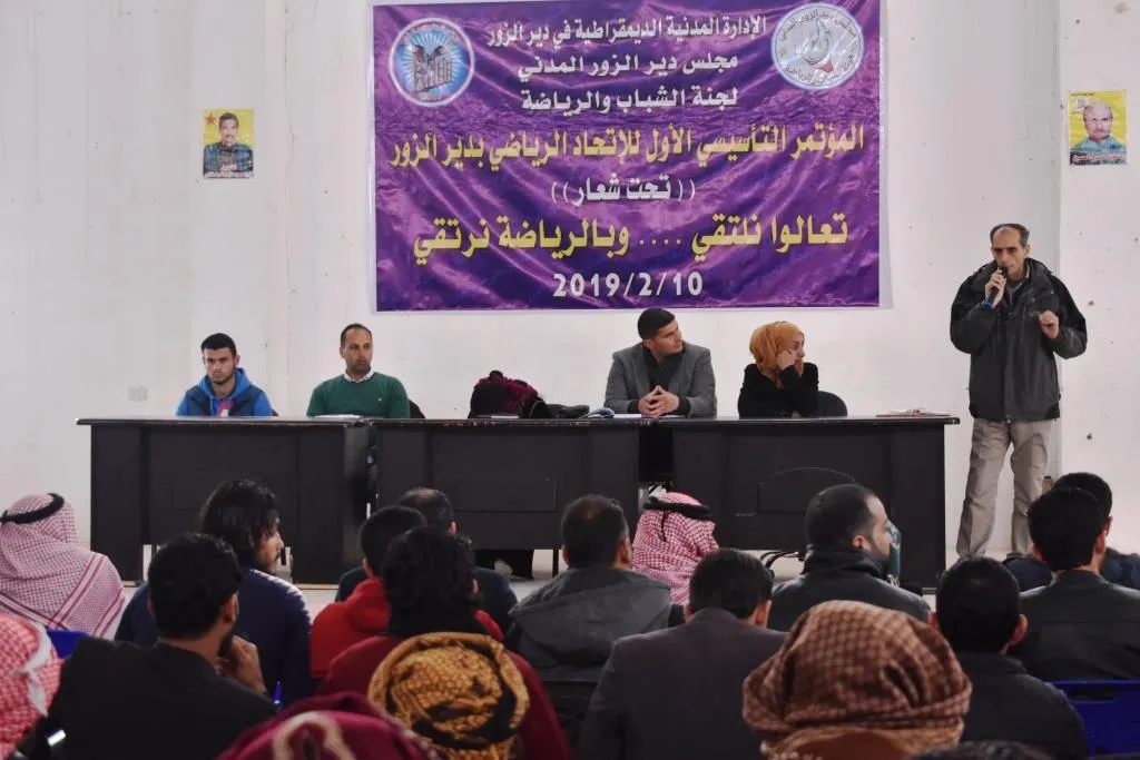 انعقاد المؤتمر التأسيسي الأول للاتحاد الرياضي في ريف دير الزور