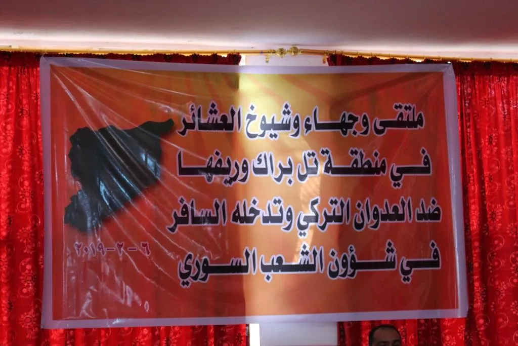 العشائر العربية تستنكر التهديدات التركية وتؤكد الوقوف إلى جانب ق س د