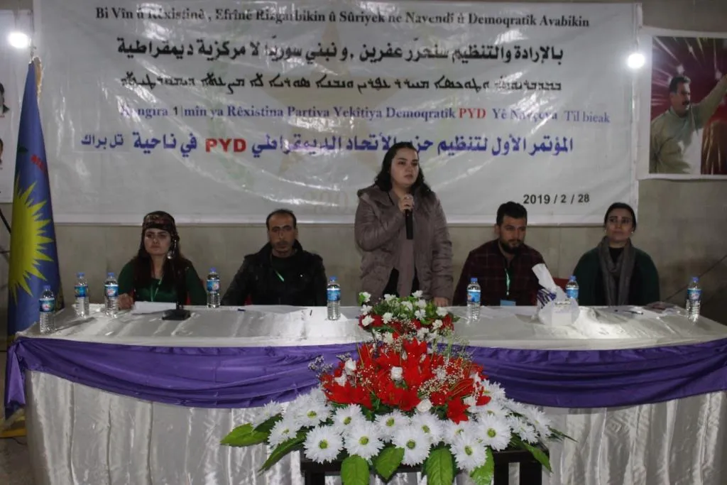 منظمة حزب الاتحاد الديمقراطي PYD تعقد مؤتمرها الأول في تل براك
