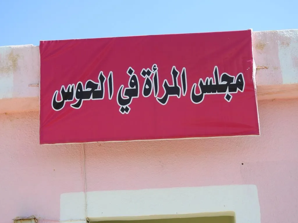 افتتاح الدورة السادسة لمحو الأمية في ريف الرقة الشرقي