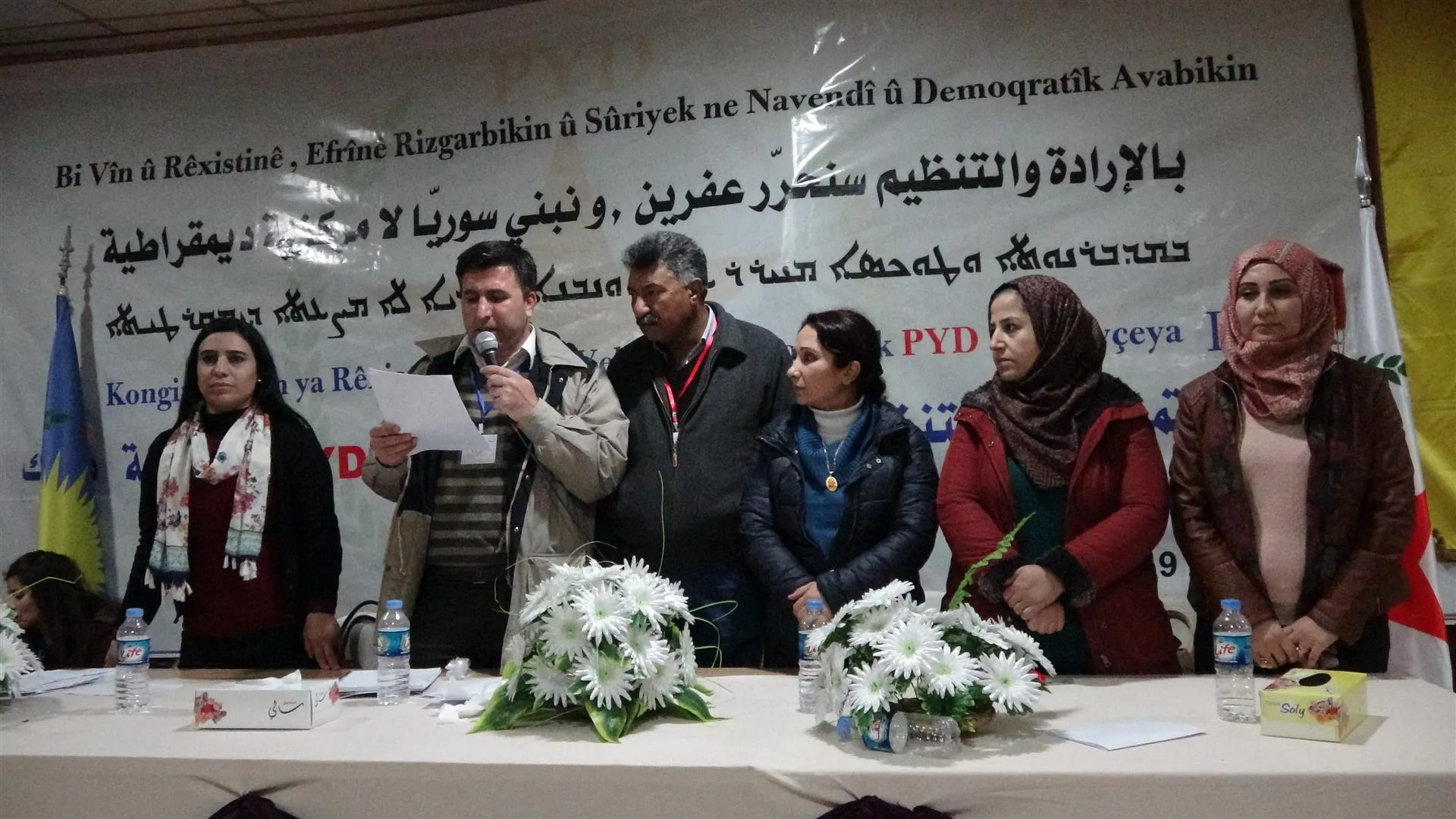 مؤتمر منظومة PYD في ديرك ينتهي بانتخاب مجلس إداري جديد