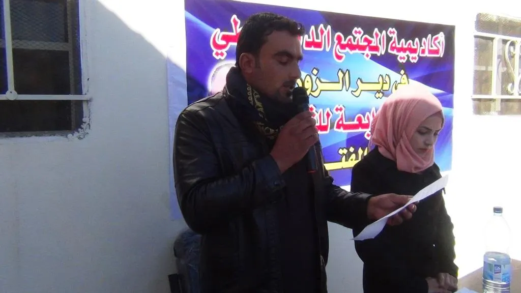 تخريج الدورة الرابعة للأكاديمية الديمقراطية ببلدة الكبر