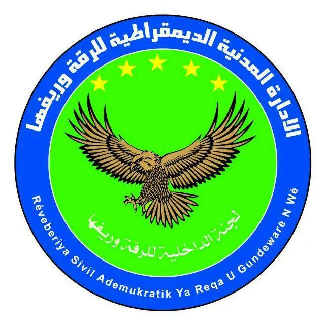 إعلان حظر للتجوال في مدينة الرقة