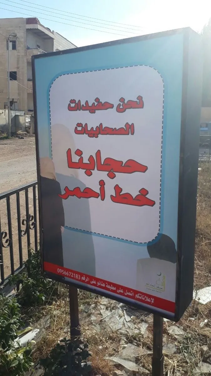 عام على تقييد حرية نساء عفرين والمجتمع الدولي صامت على هذه الانتهاكات
