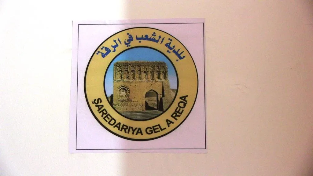 بلدية الرقة تحدد أماكن لركن الدراجات على مداخل المدينة