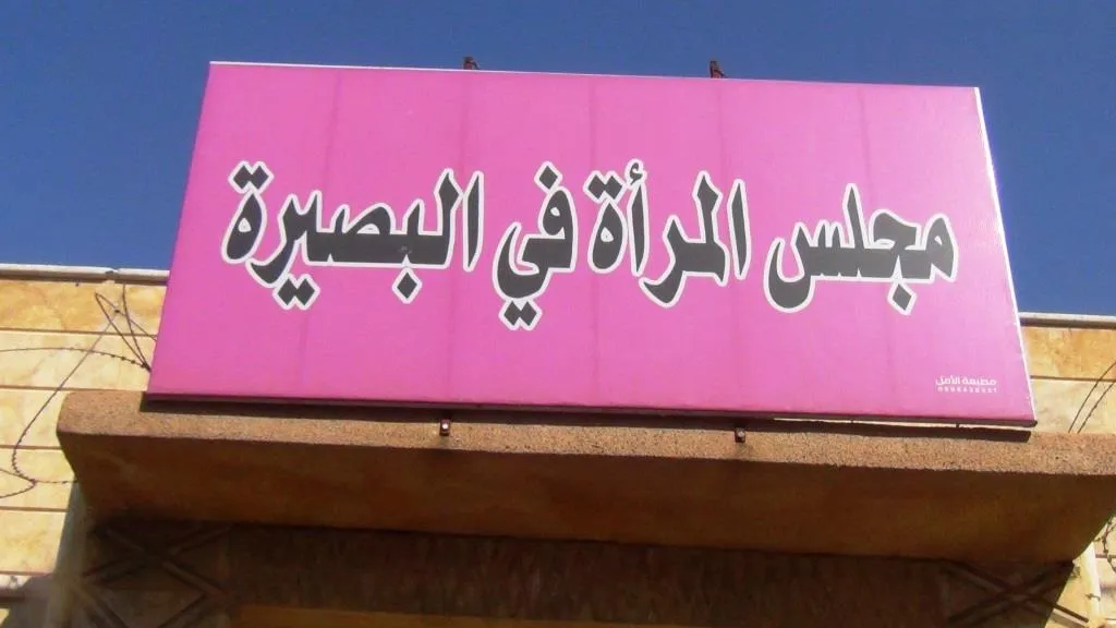 نساء ديرالزور يخطون نحو حريتهن
