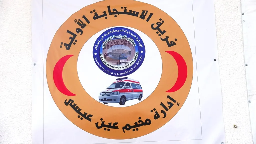 الهلال الأحمر الكردي يقدم حزمة أدوية لنازحي مخيم عين عيسى