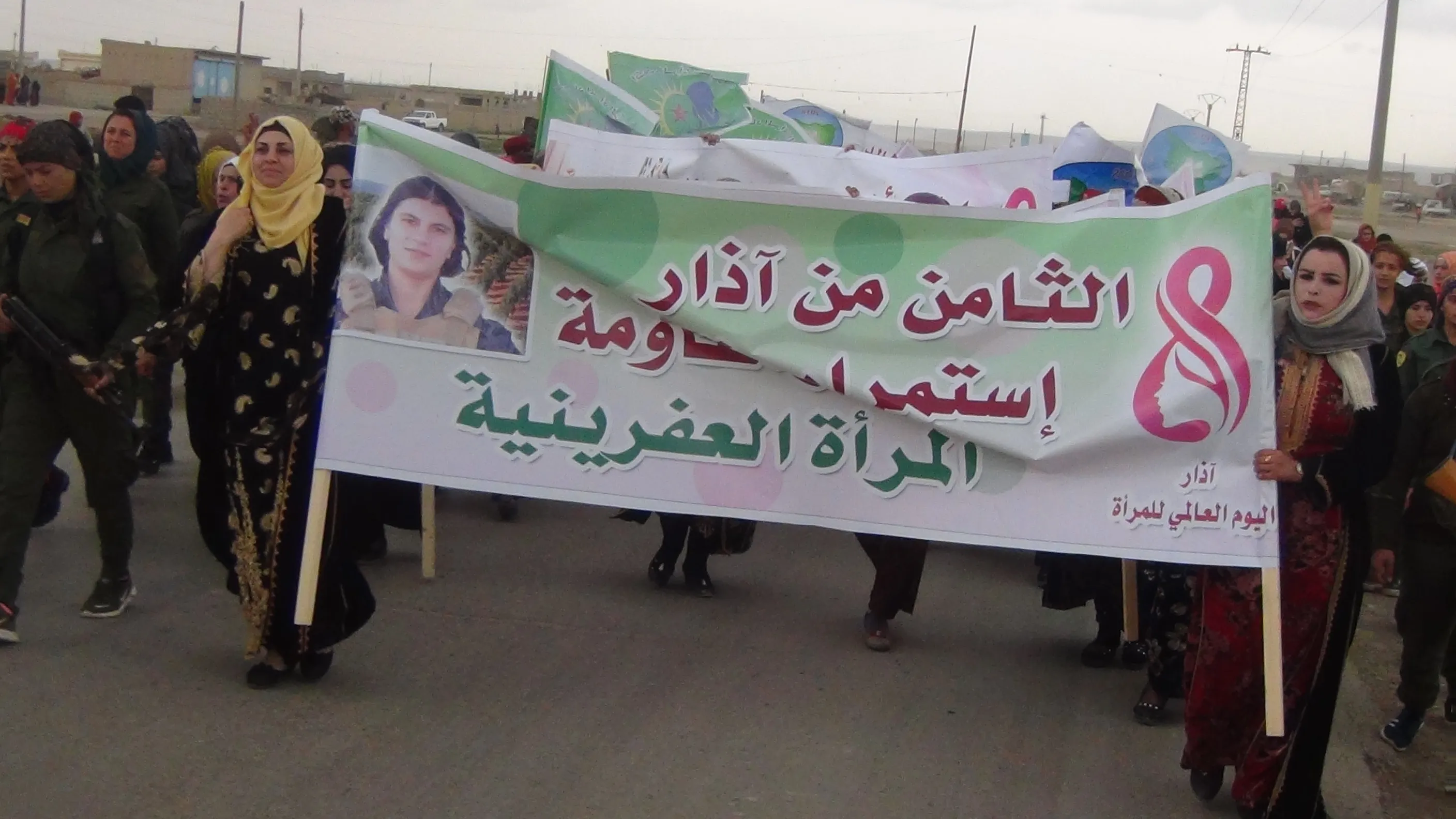 'بفضل التضحيات نحتفل احراراً بيومنا العالمي'