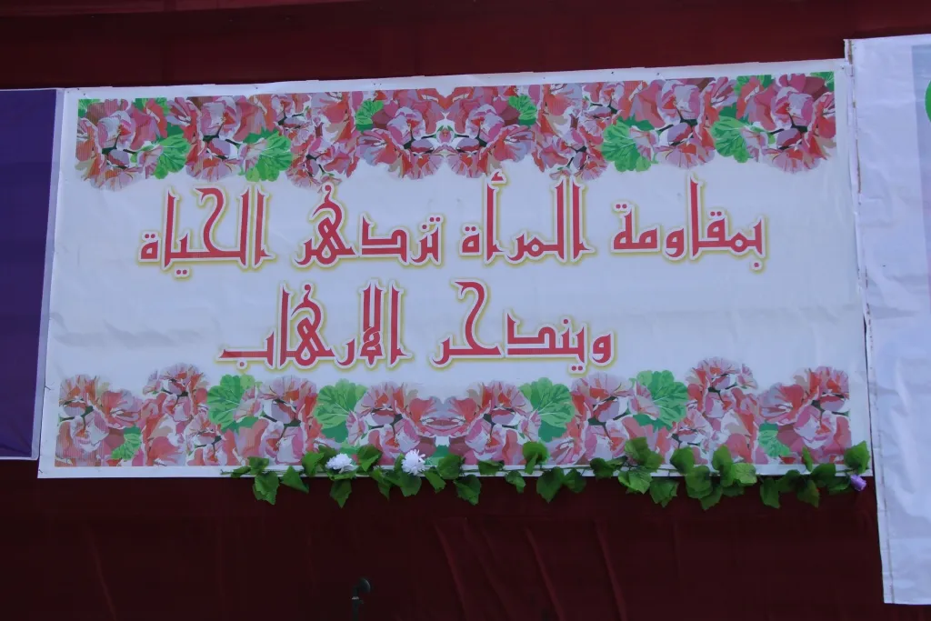 من احتفال منبج: المرأة بنضالها سطرت ملاحم البطولة