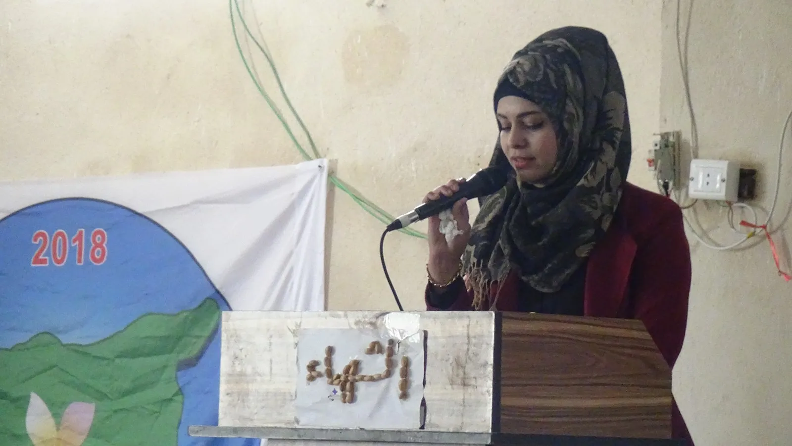 حزب سوريا المستقبل يحتفل  بالذكرى الأولى لتأسيسه