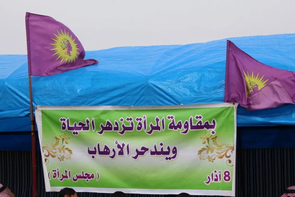 أهالي قرية تل حوذان يحيّون اليوم العالمي للمرأة
