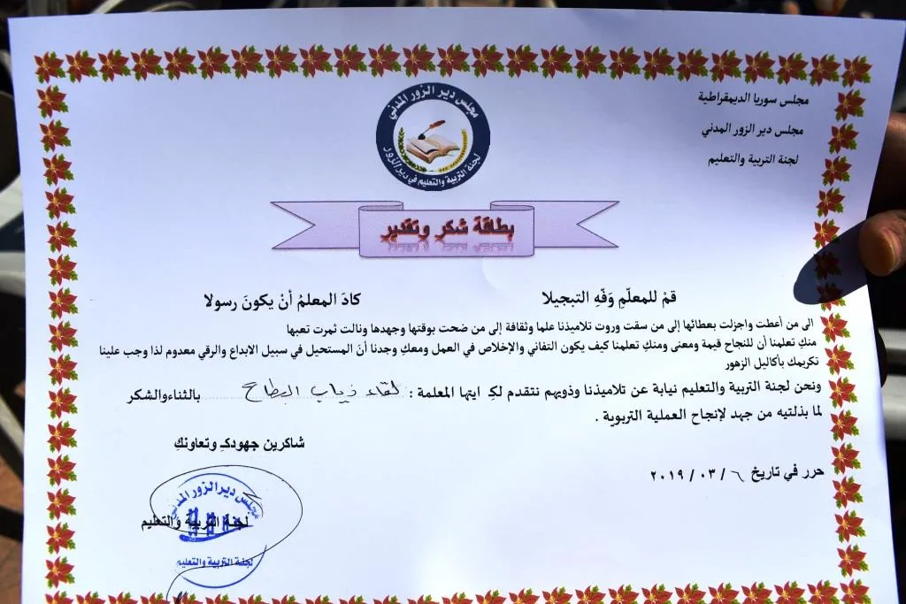 استمرار فعاليات 8 آذار ونشاطات مكثفة لاستقبال يوم المرأة العالمي