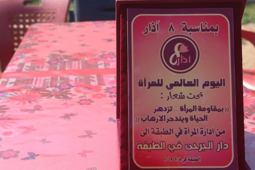 استمرار فعاليات 8 آذار ونشاطات مكثفة لاستقبال يوم المرأة العالمي