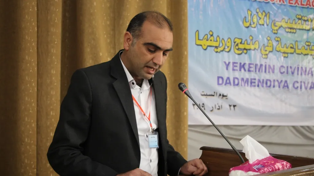 الاجتماع التقييمي الأول لمجلس العدالة الاجتماعية في منبج