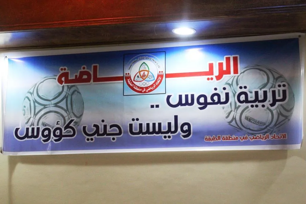 اختتام البطولة الأولى لكرة الطاولة في الطبقة