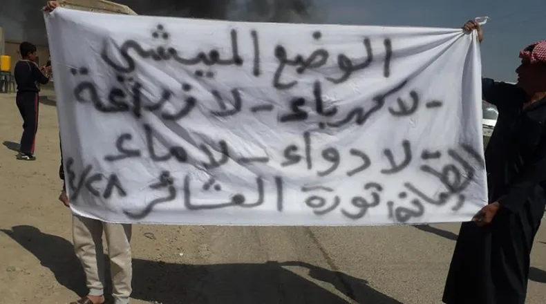 هل ما يجري في دير الزور هي مظاهرات أم محاولات لإثارة الفتنة؟