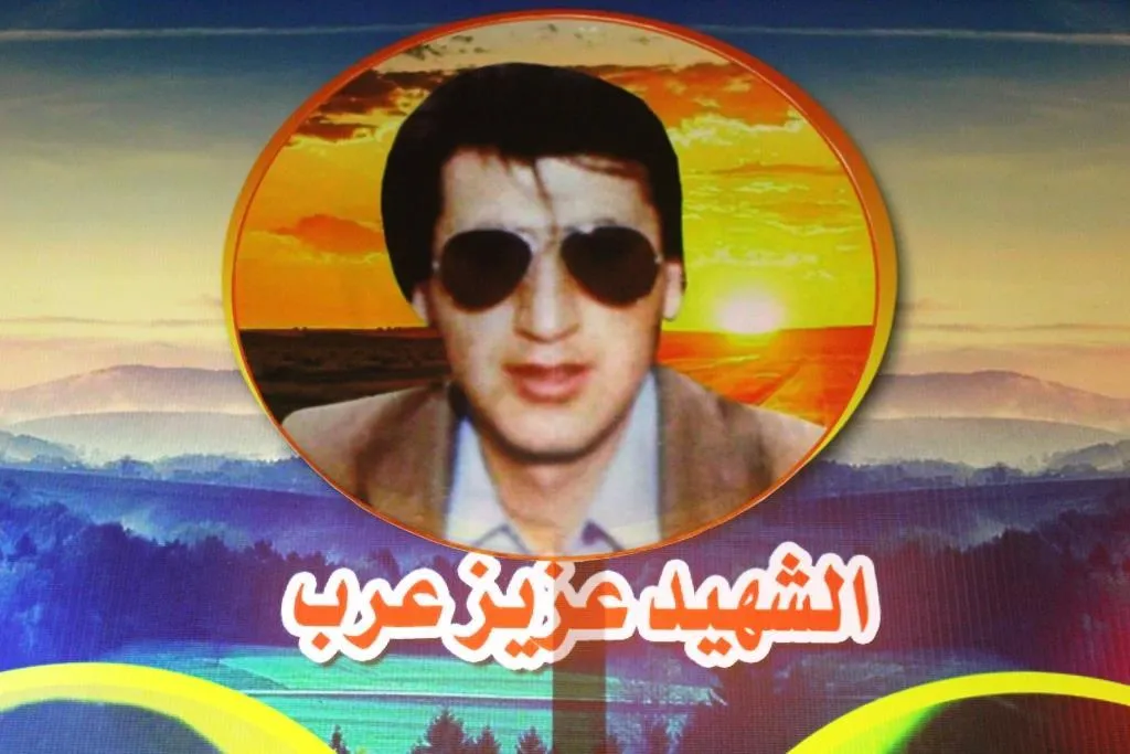 استذكار 11 شهيداً من شهداء شهر نيسان في الطبقة