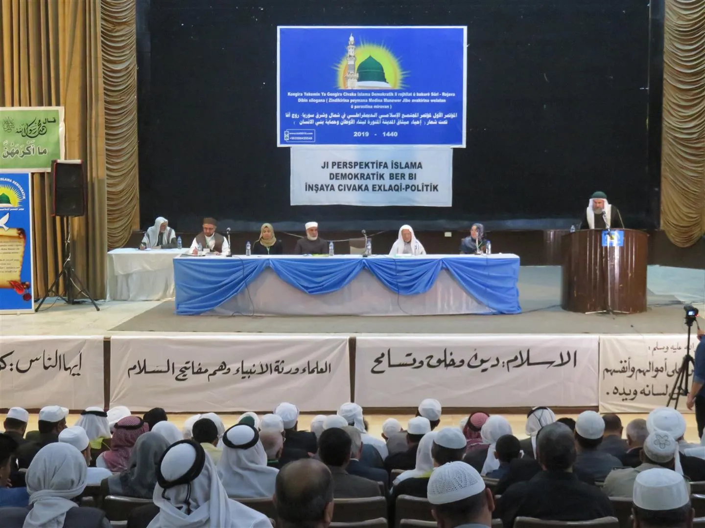 بدء فعاليات اليوم الثاني لمؤتمر المجتمع الإسلامي