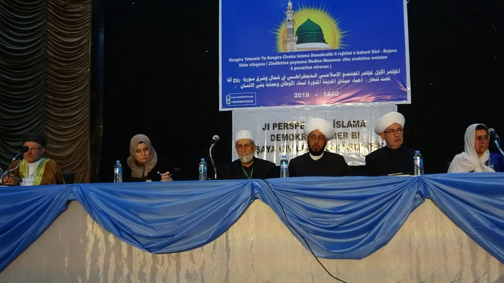 انطلاق أعمال مؤتمر المجتمع الاسلامي الديمقراطي
