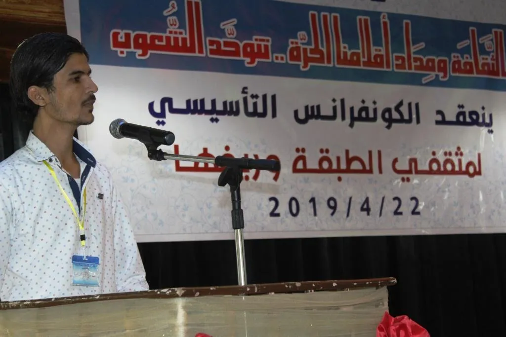 انطلاق فعاليات الكونفرانس التأسيسي لاتحاد المثقفين في الطبقة وريفها