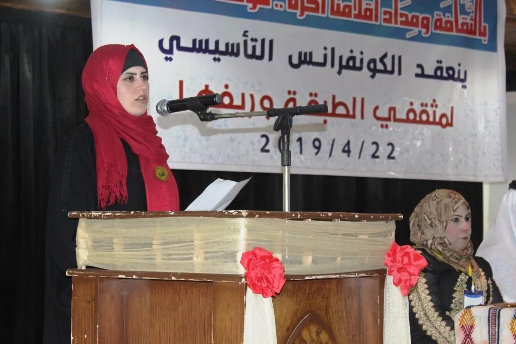 انطلاق فعاليات الكونفرانس التأسيسي لاتحاد المثقفين في الطبقة وريفها