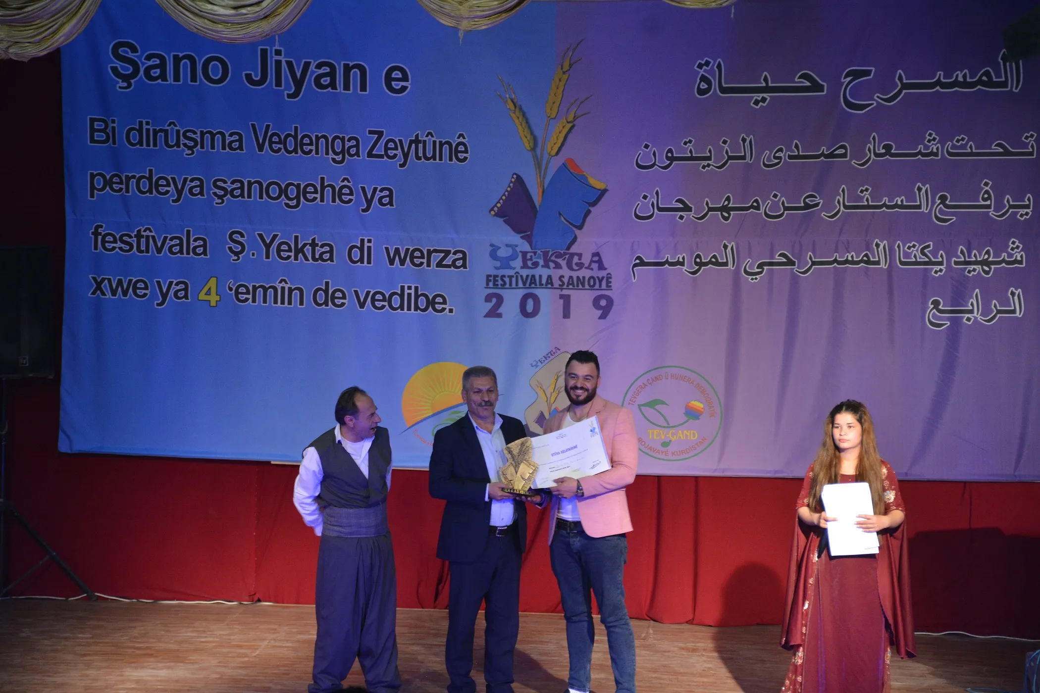 مسرحيات مهرجان الشهيد يكتا هركول الرابع تحاكي واقع المنطقة ومعاناتها