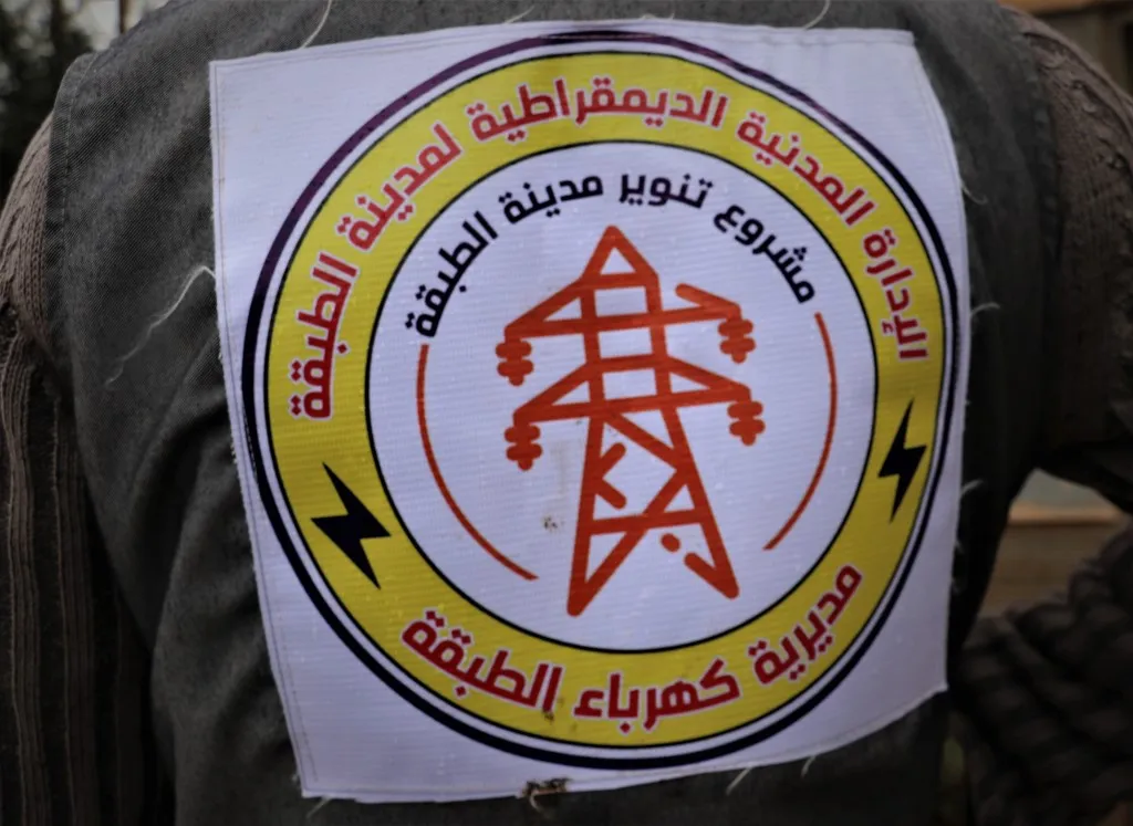 لجنة الاقتصاد تبدأ العمل على مشروع 'تنوير مدينة الطبقة'