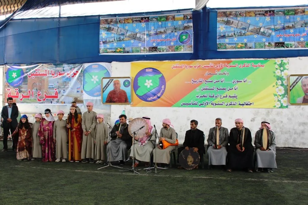 فرع الرقة لحزب سوريا المستقبل يحتفل بمناسبة الذكرى السنوية للحزب