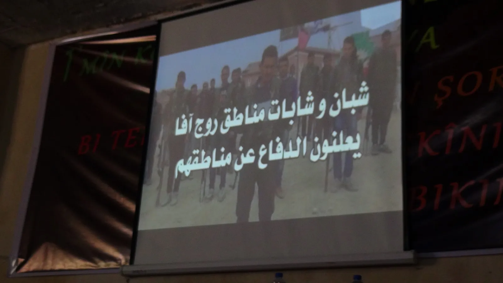 الشبيبة يرفضون جدار التقسيم ويعاهدون على هدمه وتحرير عفرين